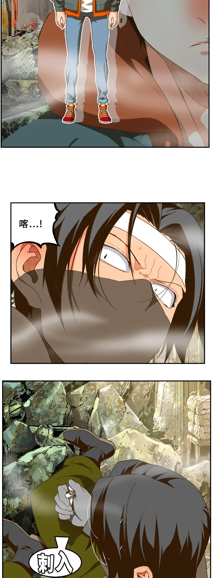 第401话 第4页
