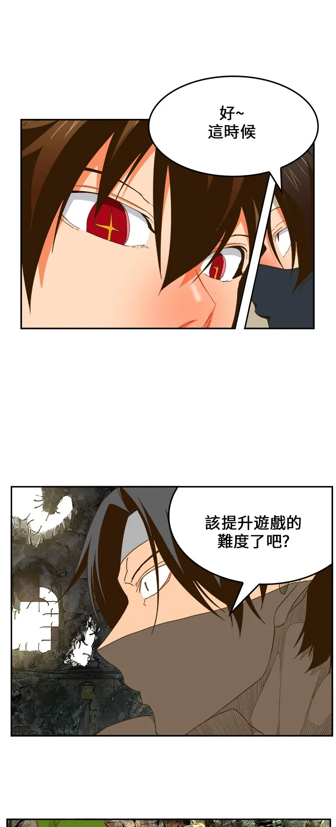 第401话 第11页