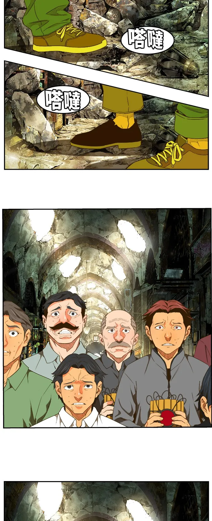 第401话 第12页