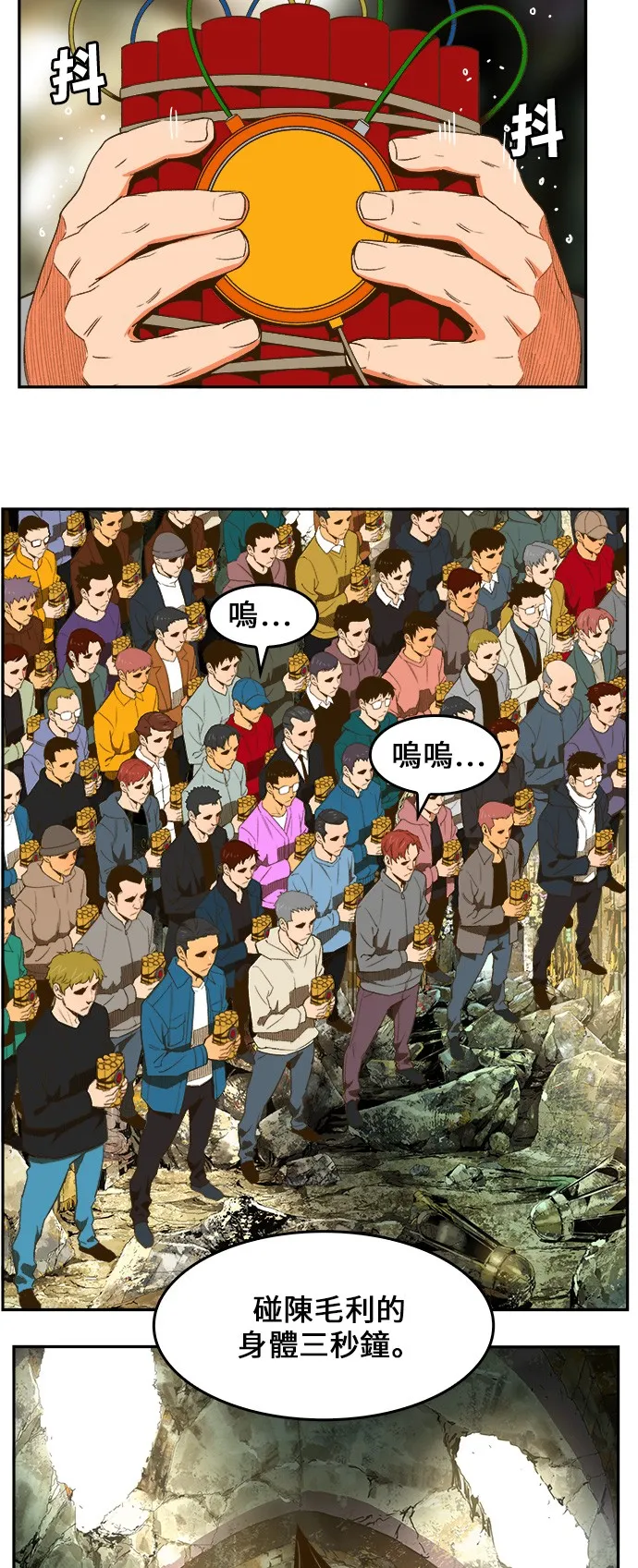 第401话 第15页