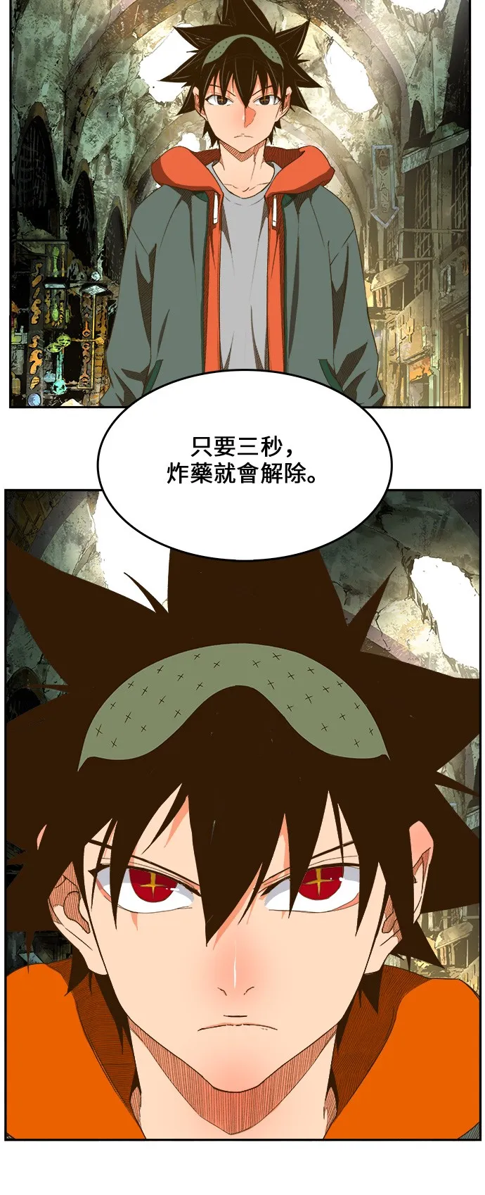 第401话 第16页