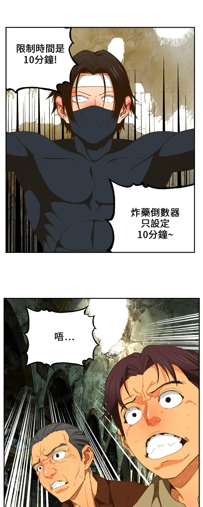 第401话 第17页