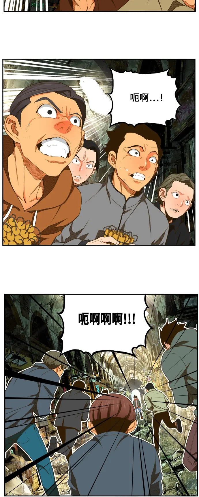 第401话 第18页