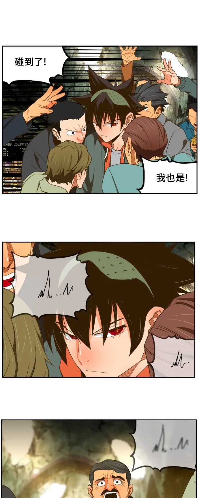 第401话 第19页