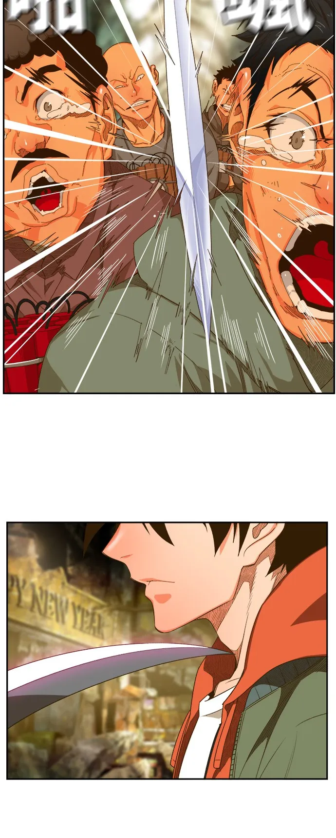 第401话 第21页
