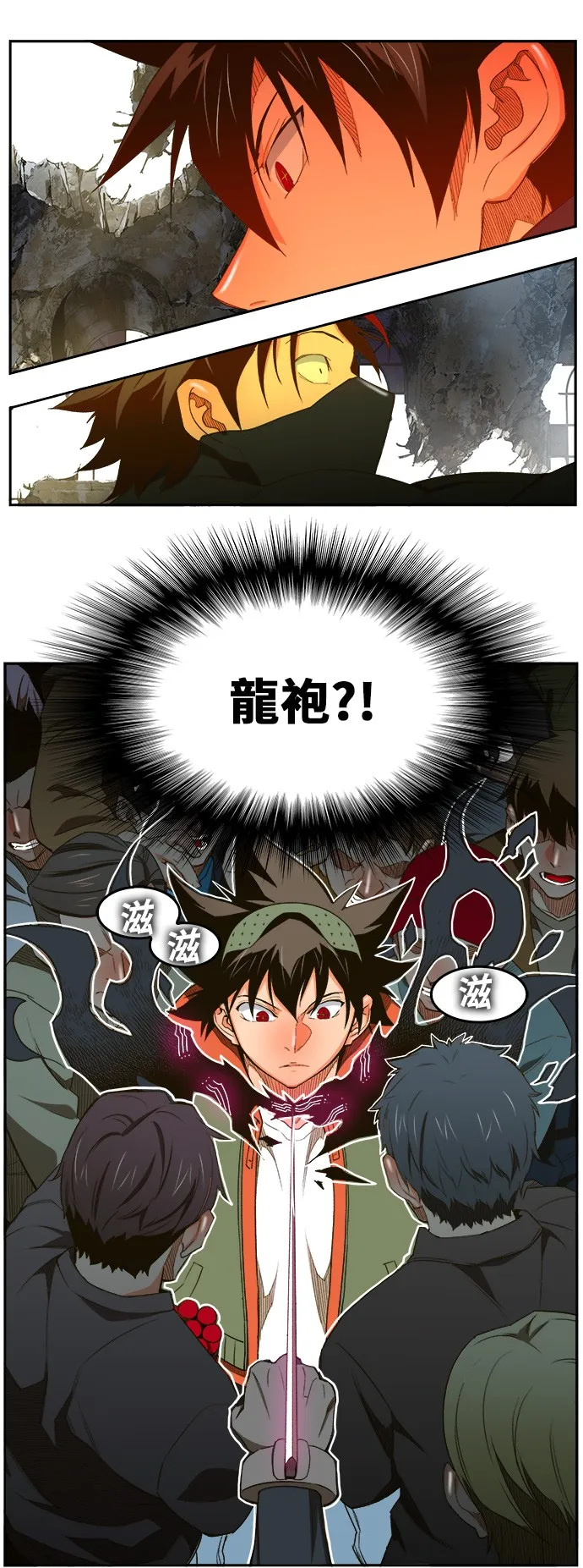 第401话 第23页