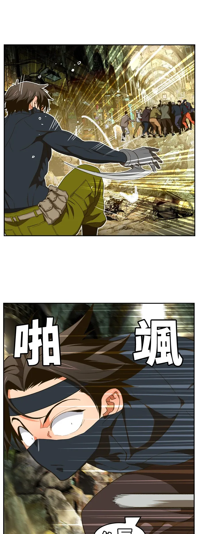 第401话 第24页