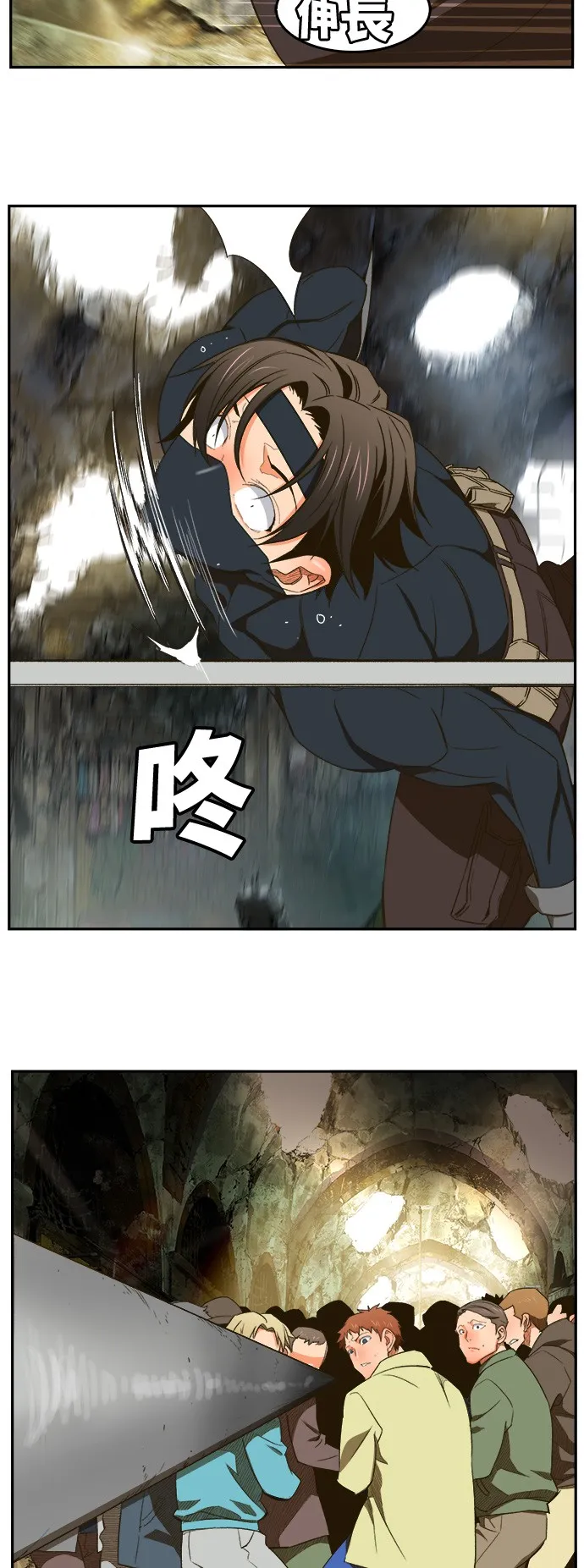 第401话 第25页