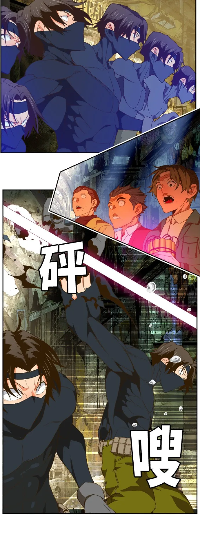 第401话 第28页