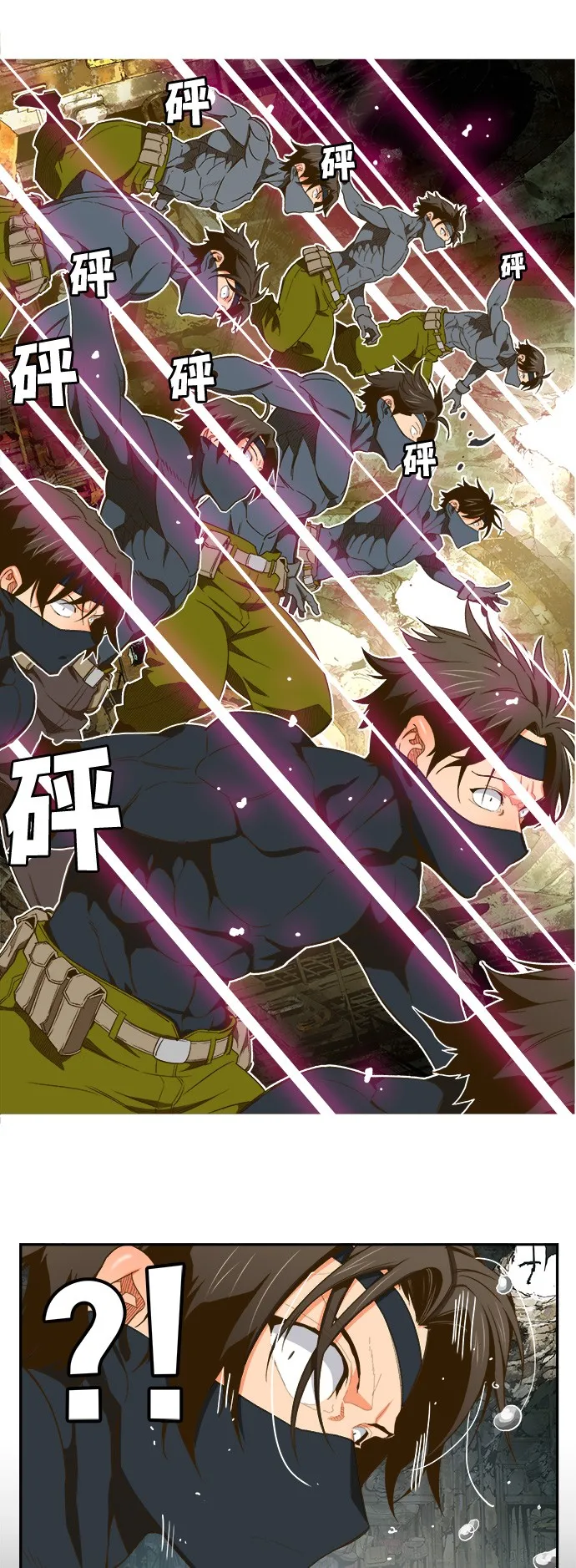 第401话 第29页