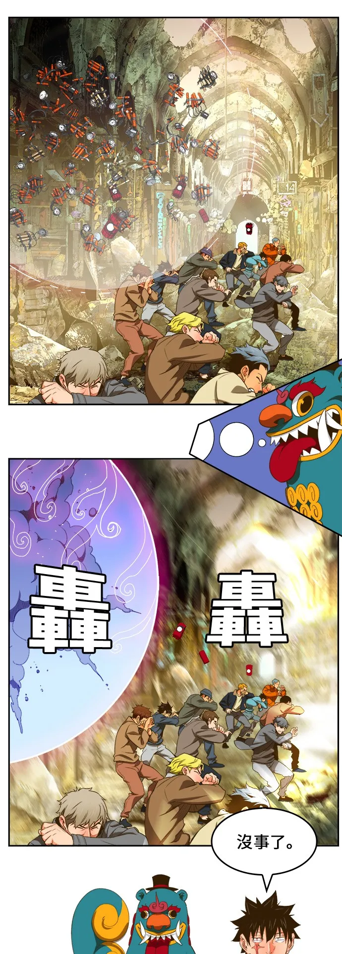 第401话 第36页