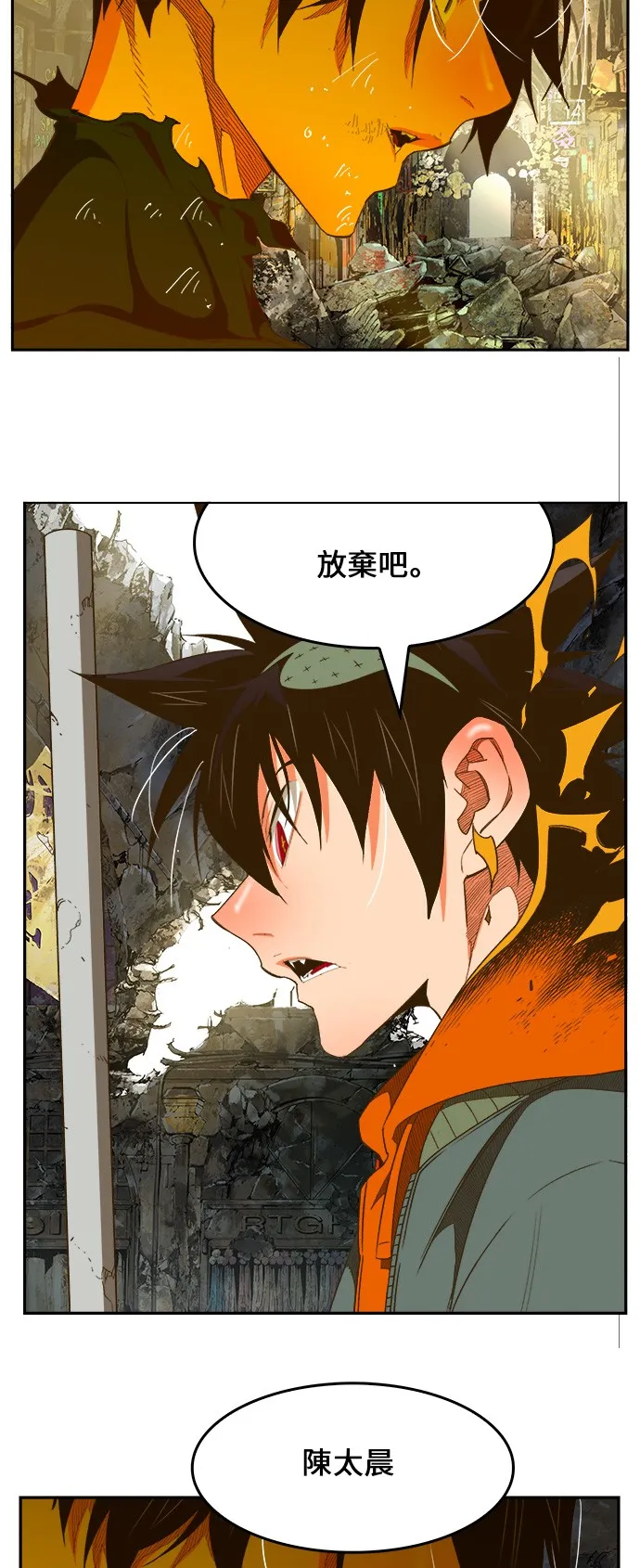 第401话 第44页