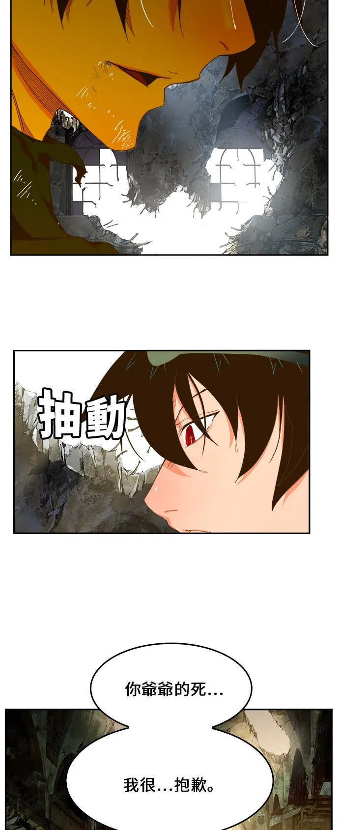 第401话 第45页