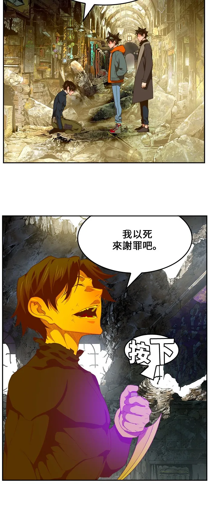 第401话 第46页