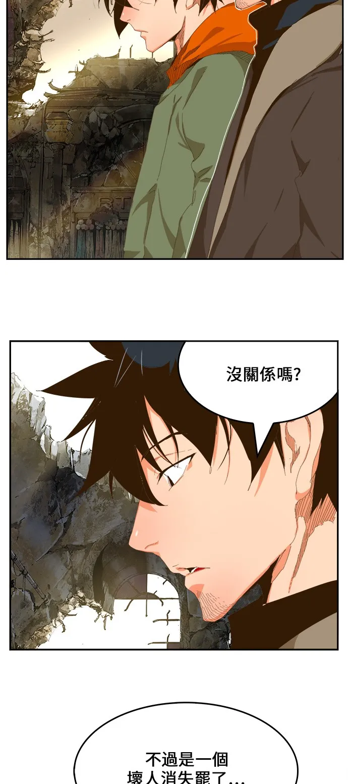 第401话 第49页