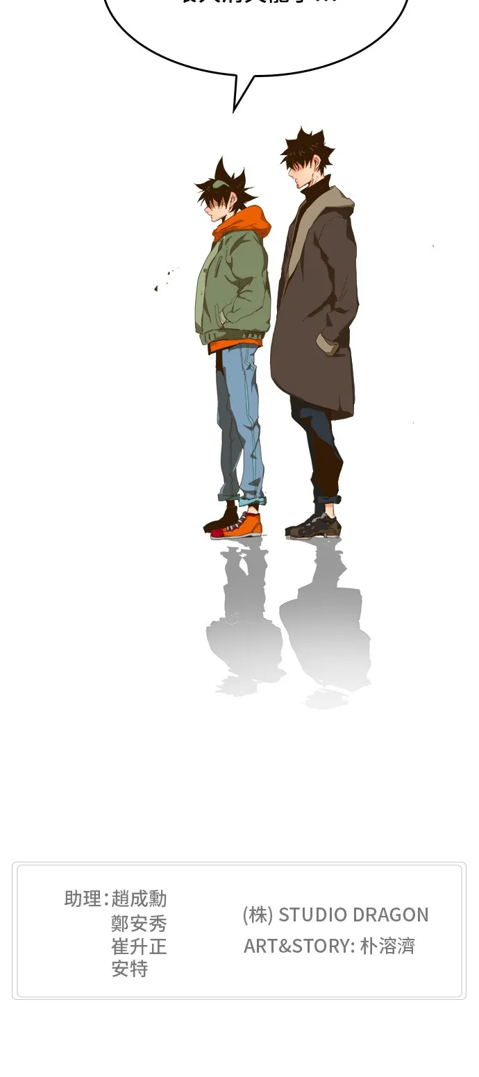 第401话 第50页