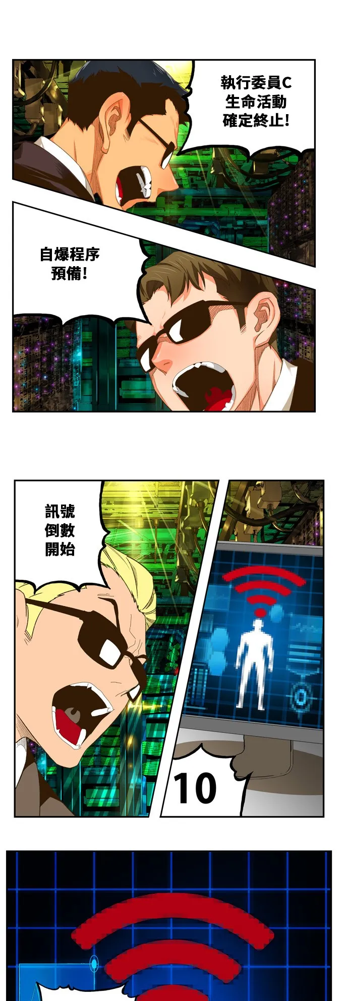 第402话 第1页