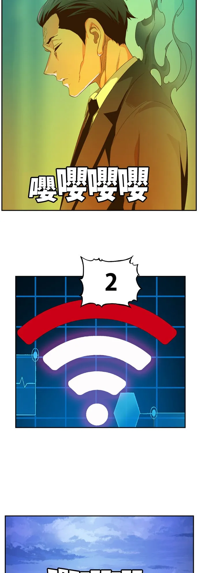 第402话 第4页