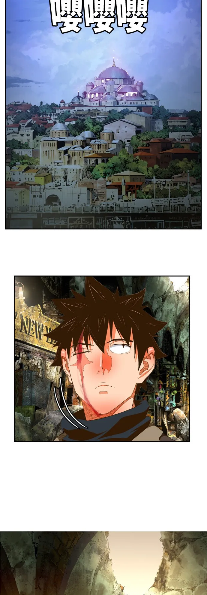 第402话 第5页