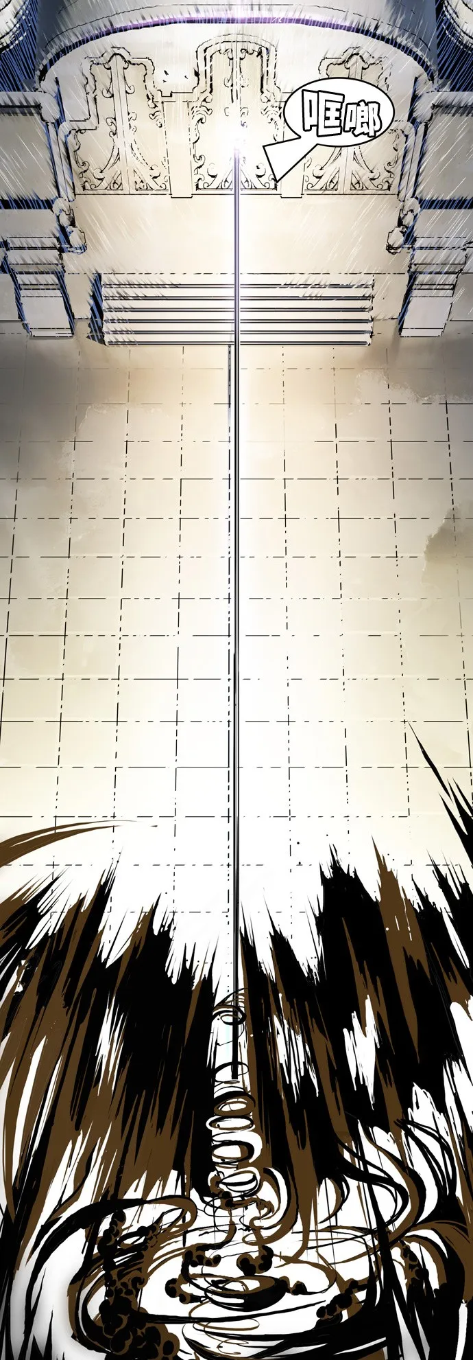 第402话 第10页