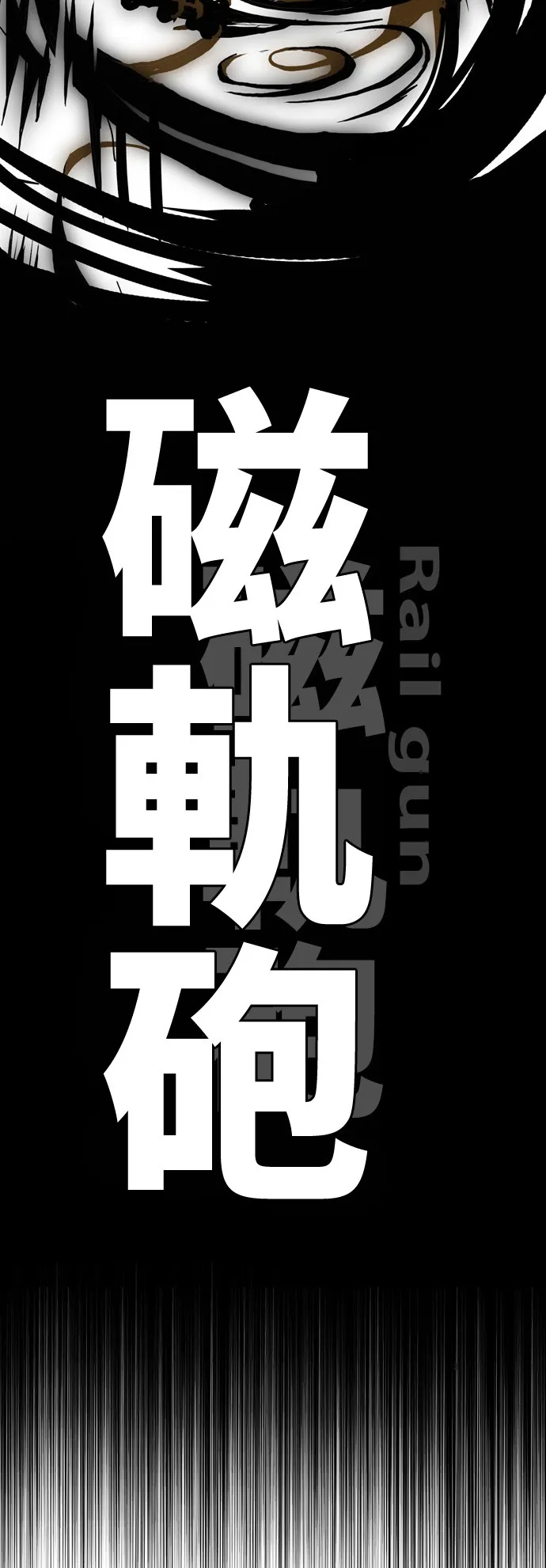 第402话 第11页
