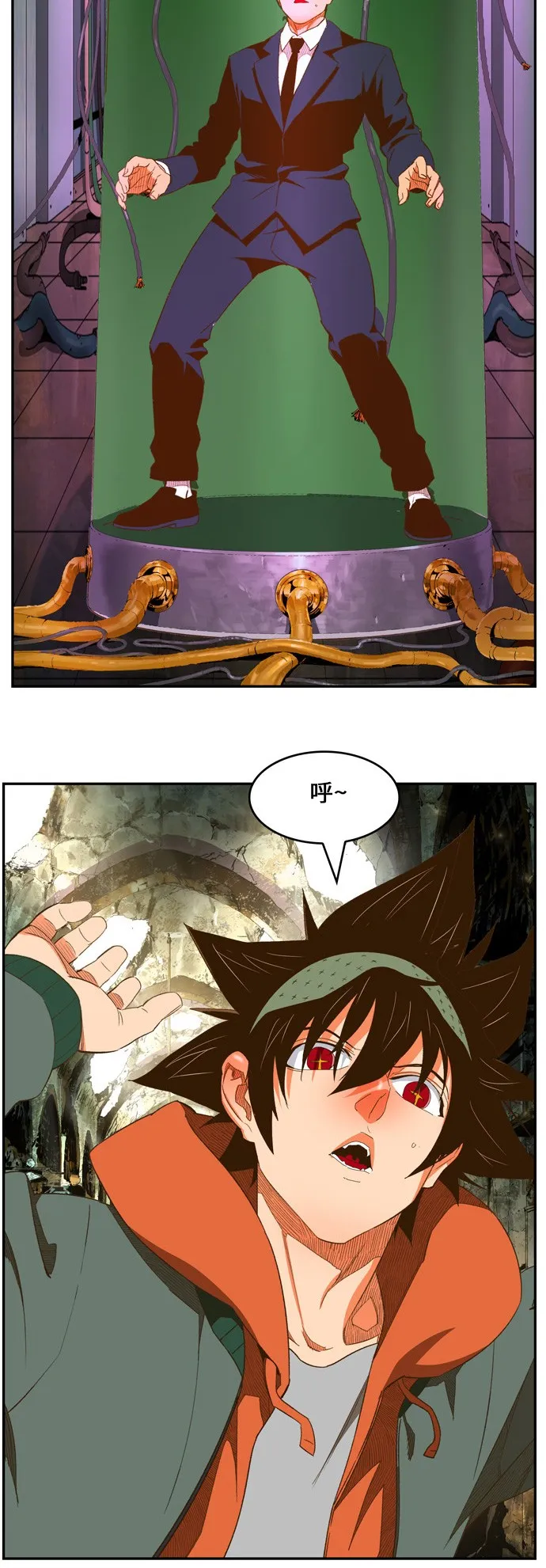 第402话 第14页