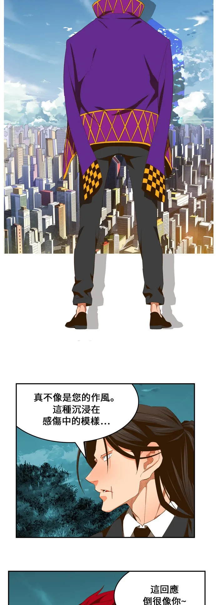第402话 第27页