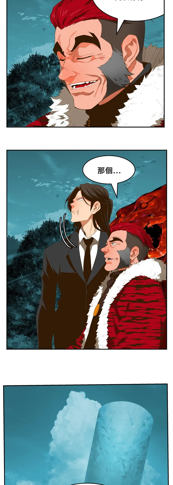 第402话 第28页