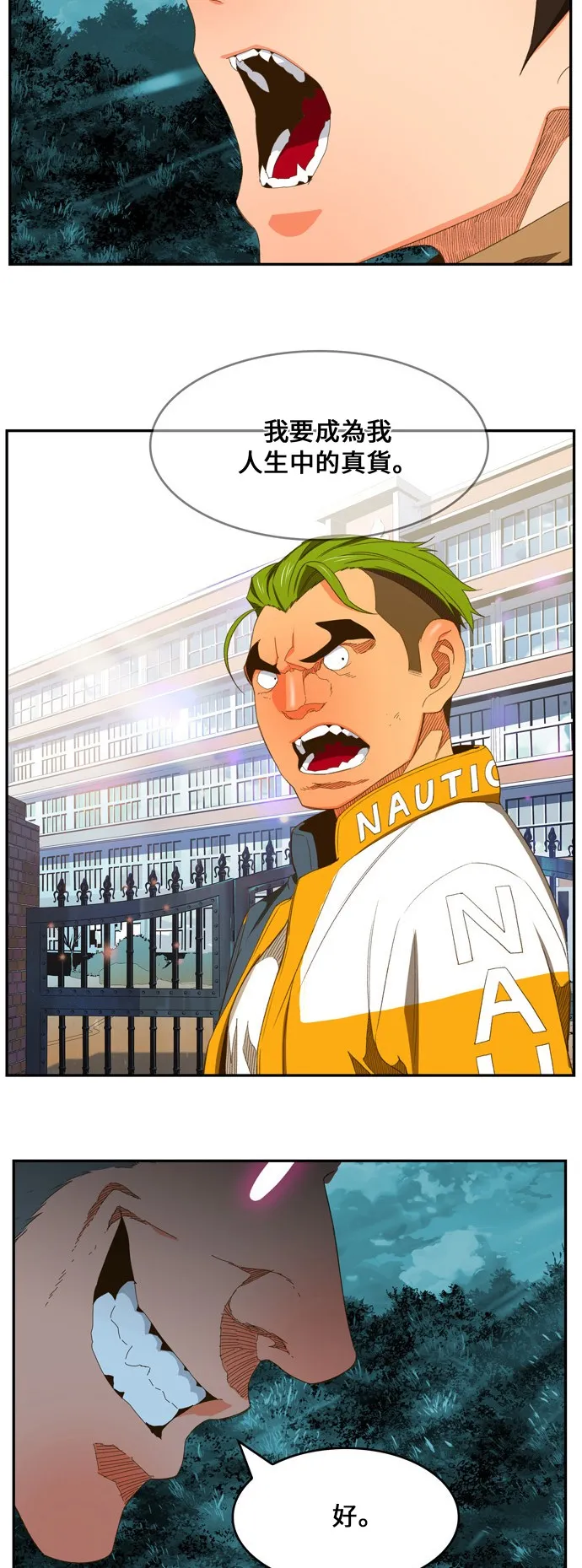第402话 第39页