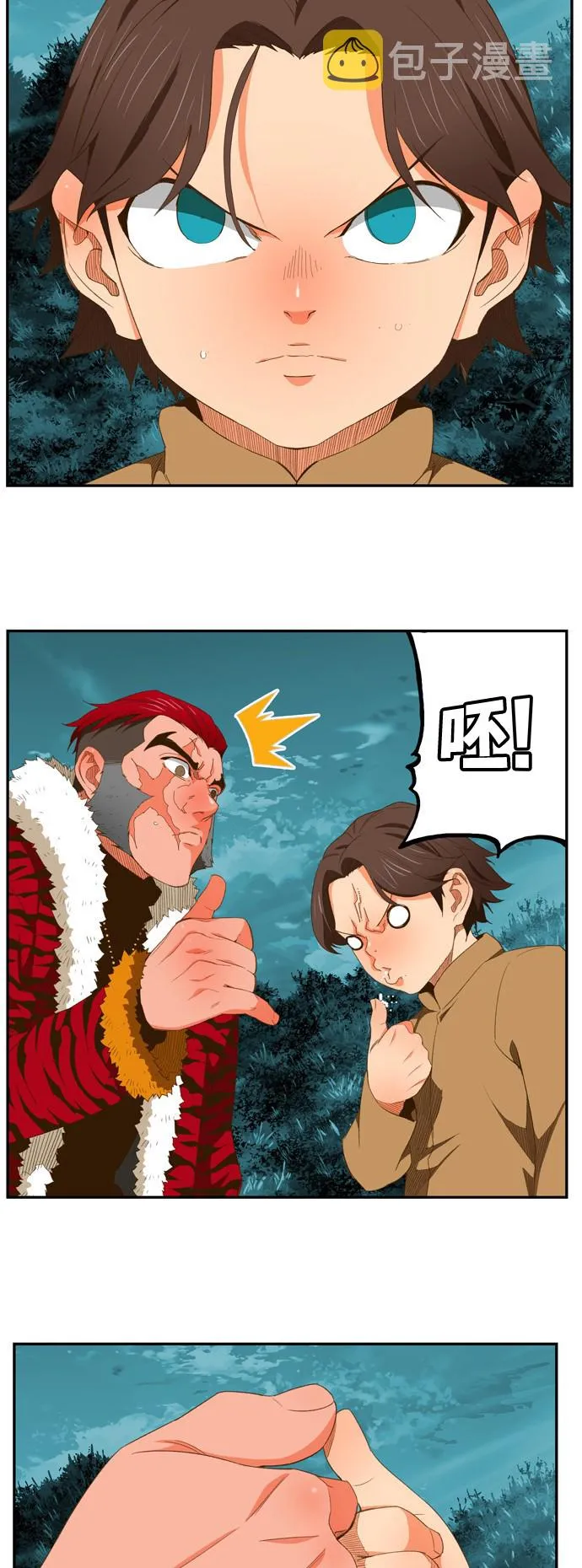 第402话 第41页