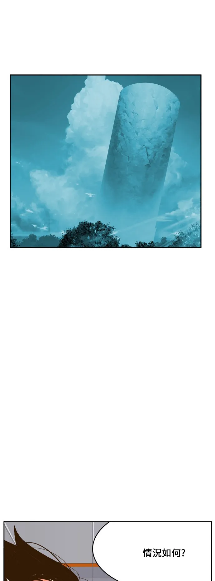 第402话 第44页