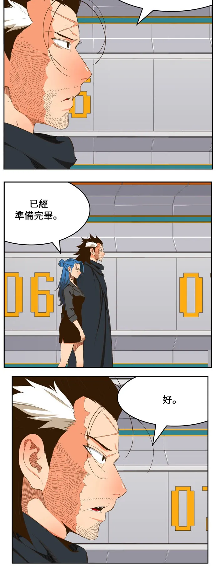 第402话 第45页