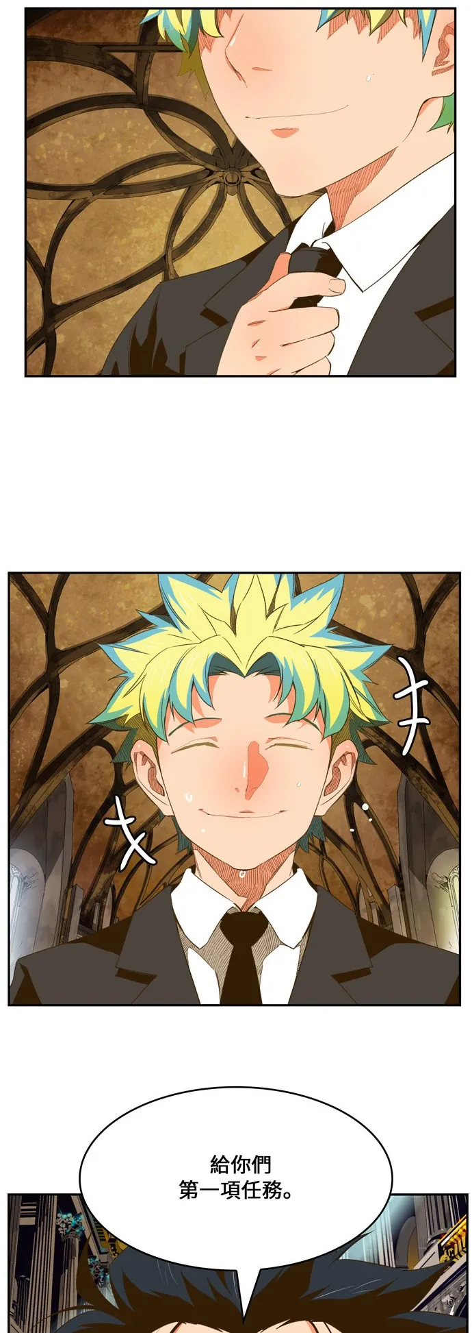 第402话 第49页