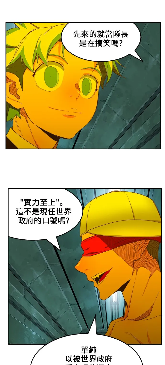 第403话 第9页