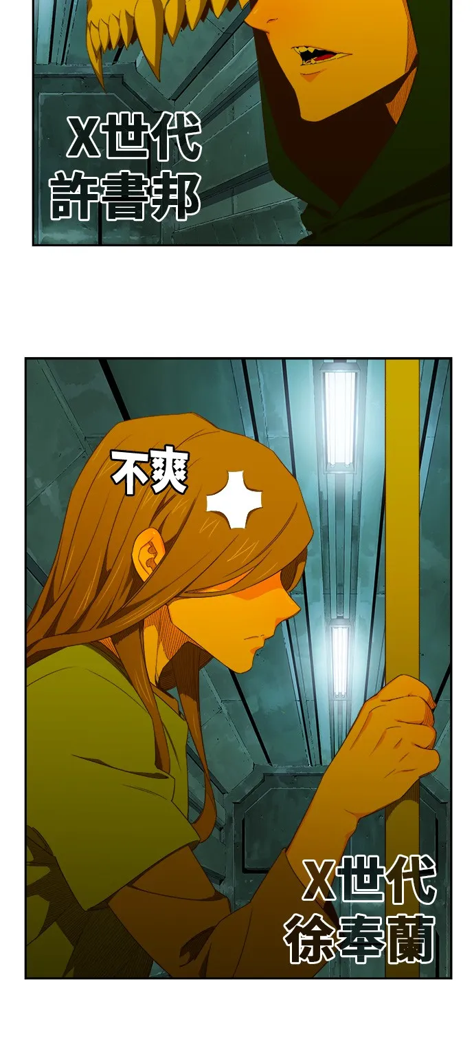 第403话 第14页