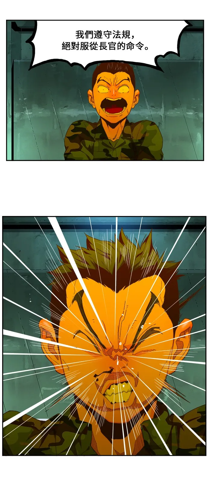 第403话 第18页
