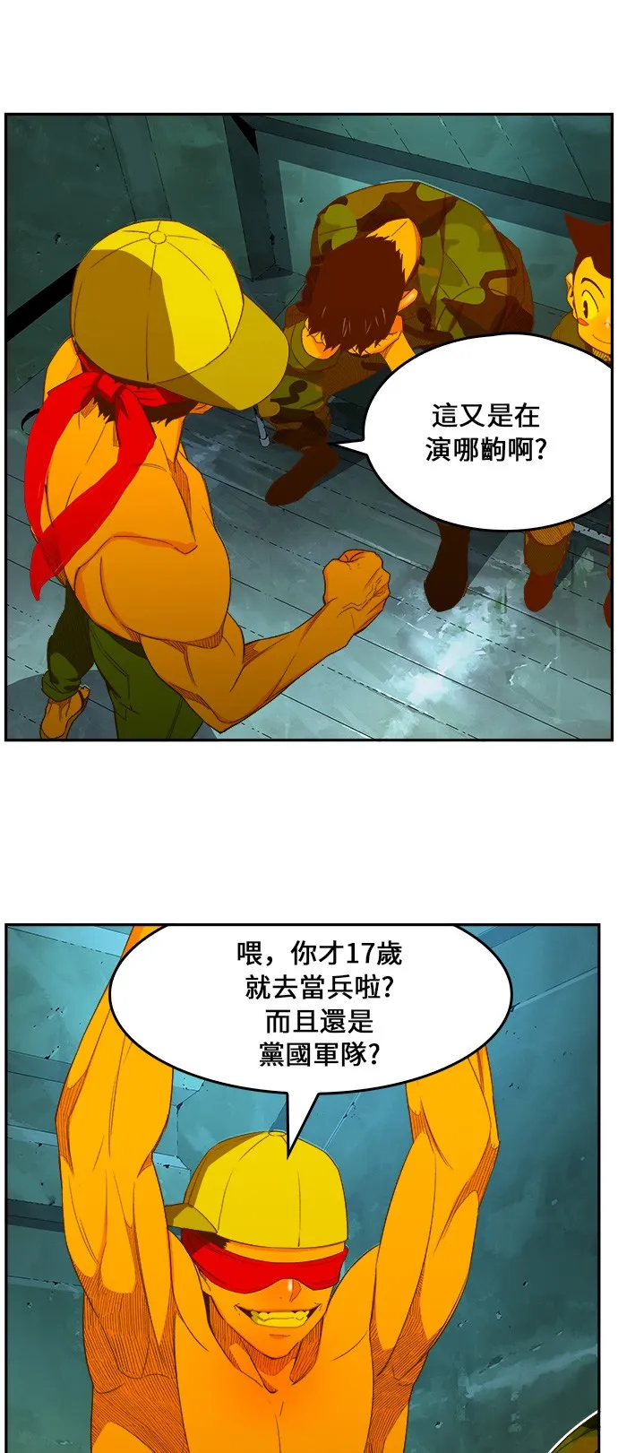 第403话 第19页