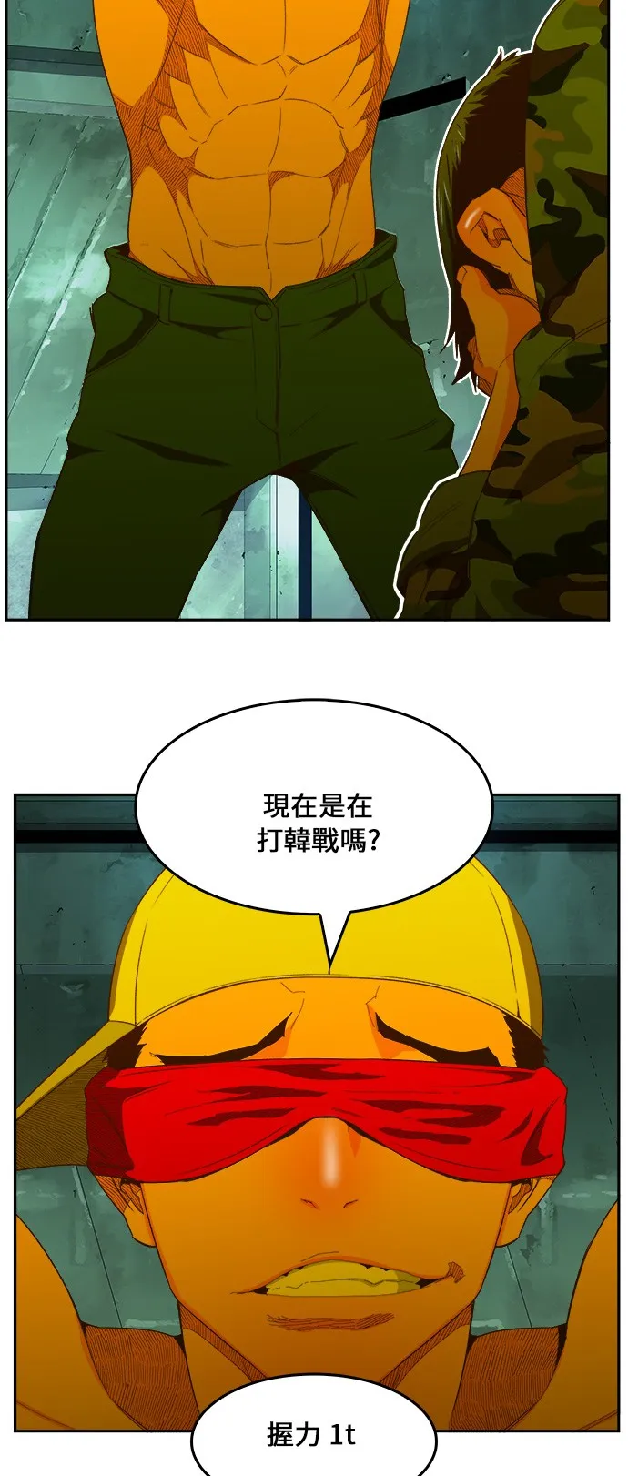 第403话 第20页