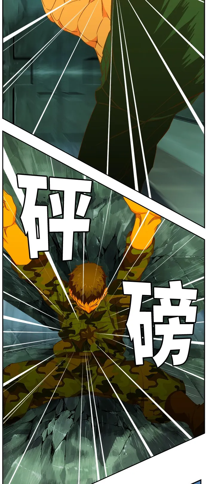 第403话 第23页