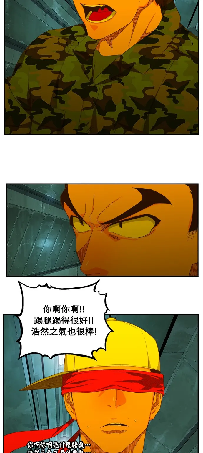 第403话 第32页