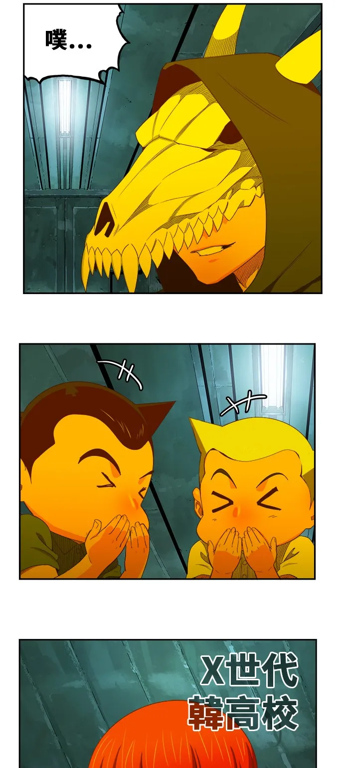 第403话 第35页