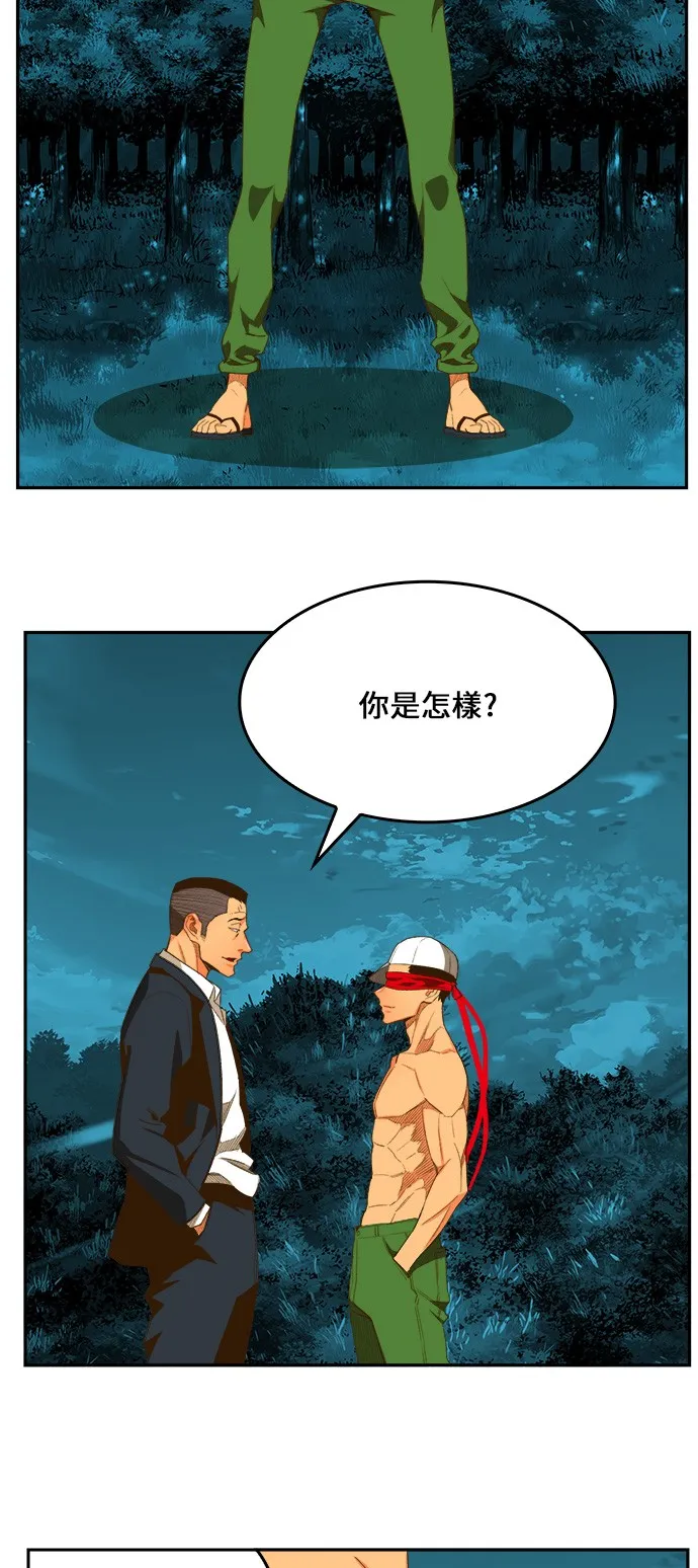 第403话 第39页