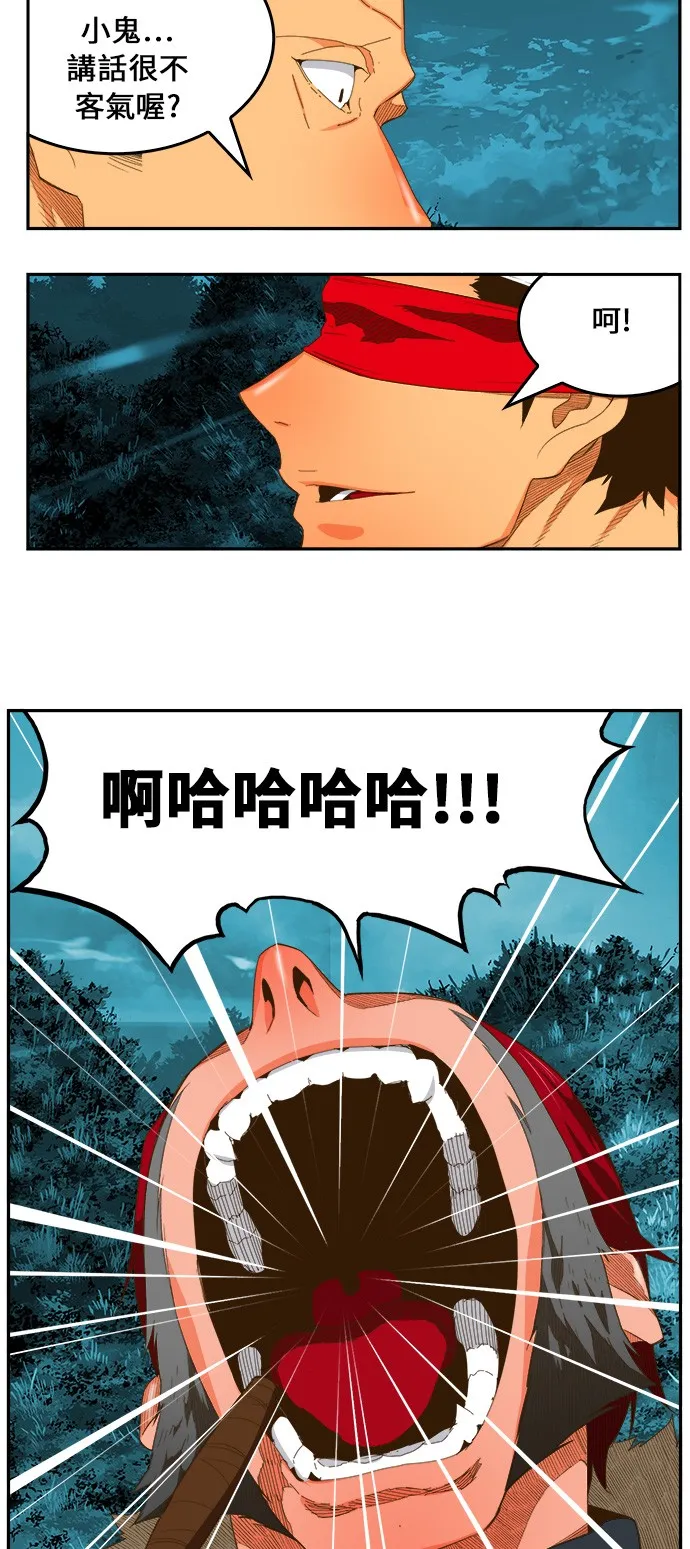 第403话 第40页