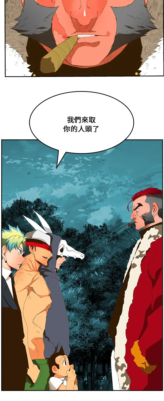 第403话 第49页