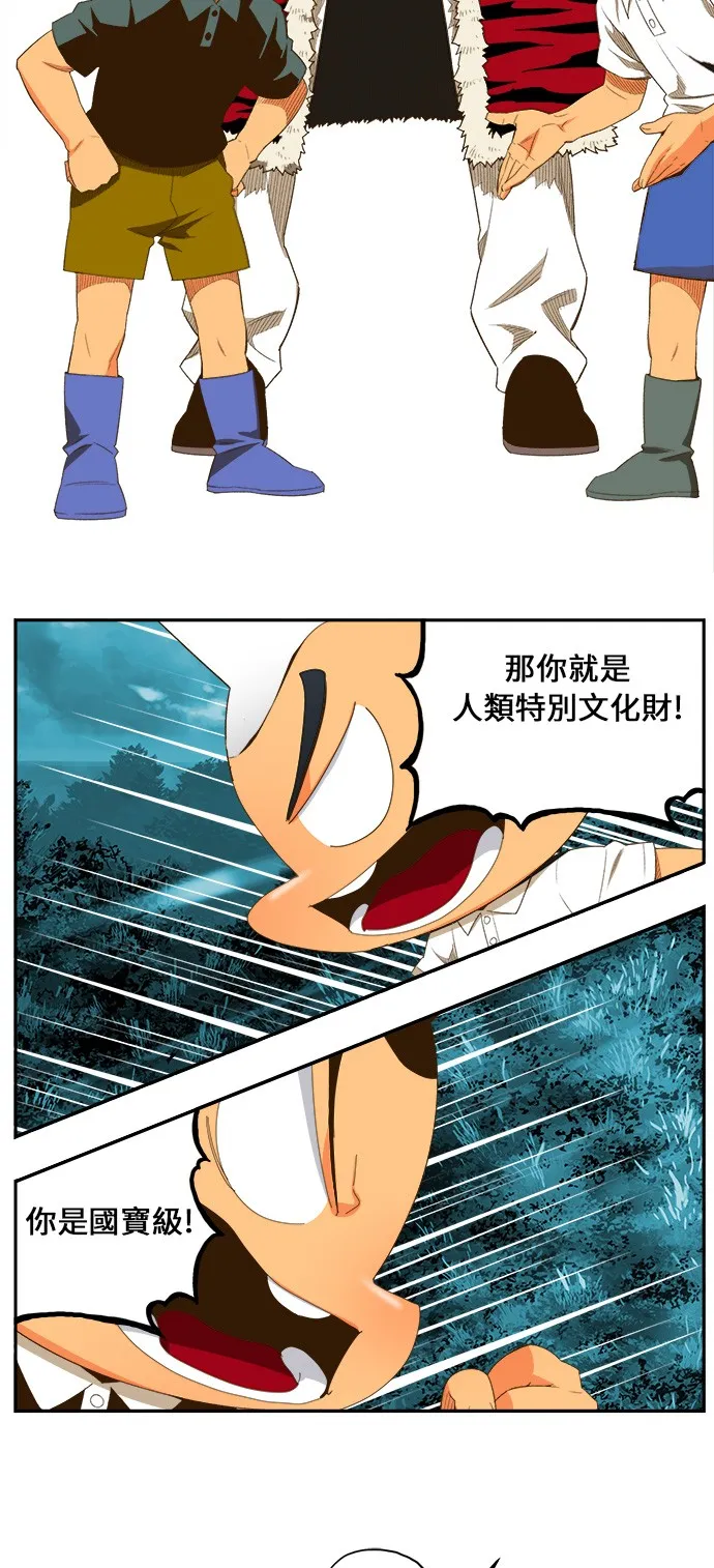 第403话 第52页