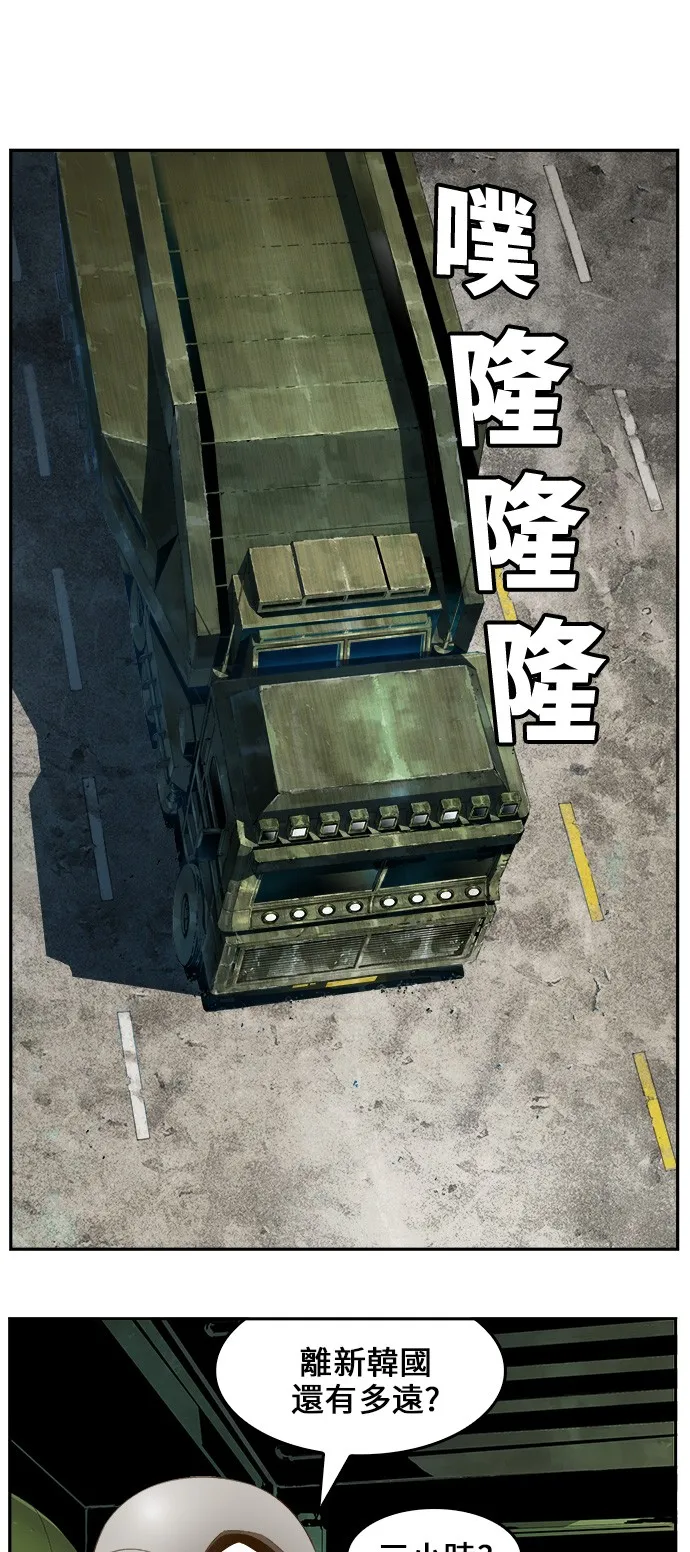 第404话 第2页