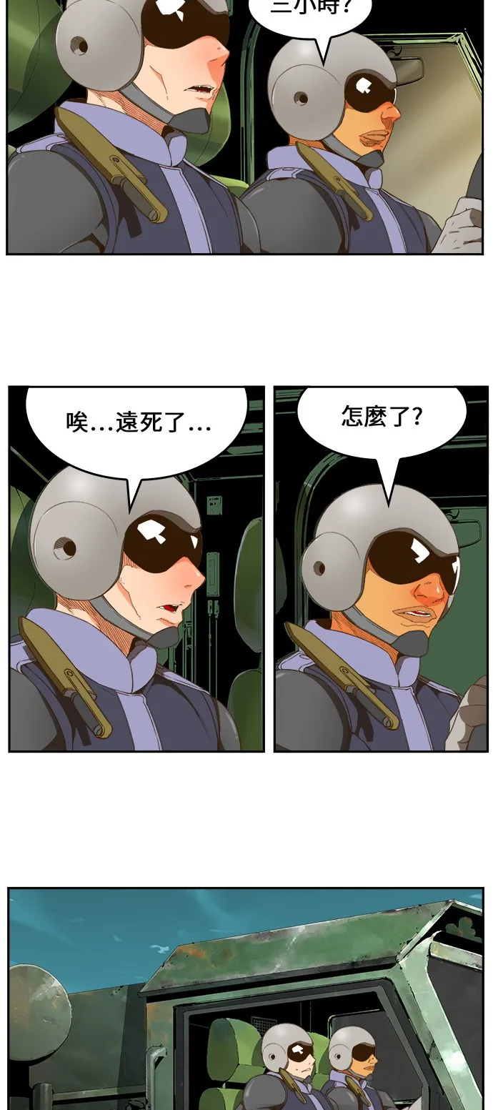 第404话 第3页
