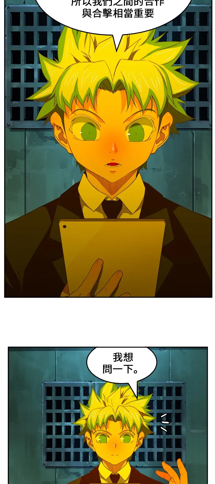 第404话 第7页