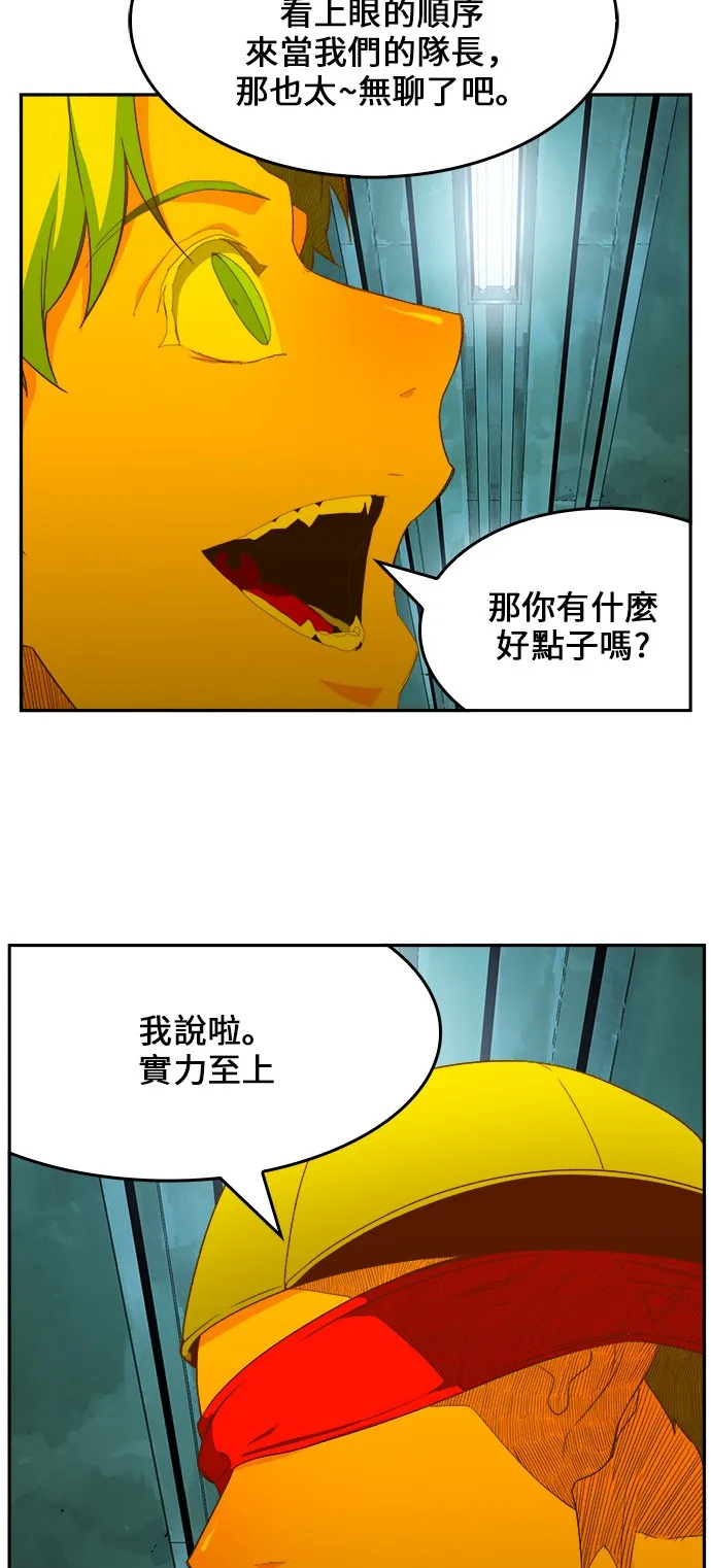 第404话 第10页
