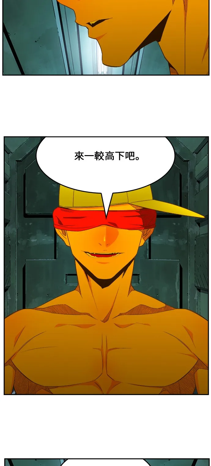 第404话 第11页